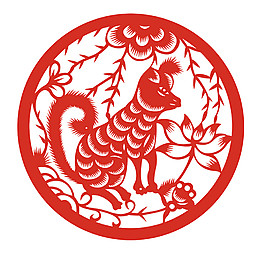 2018狗年藝術(shù)剪紙素材