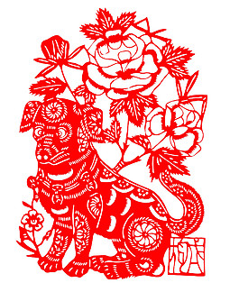 2018狗年藝術(shù)剪紙素材