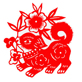 喜慶2018狗年窗花剪紙元素