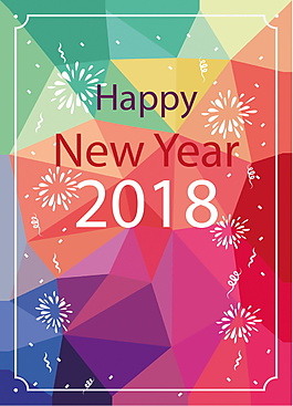 2018狗年春节海报背景设计