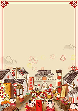 2018狗年春節(jié)海報背景