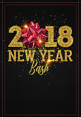 2018狗年春节海报