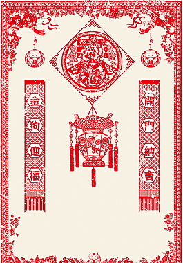 剪紙風(fēng)狗年海報(bào)背景