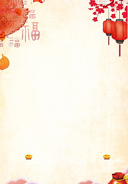 2018狗年春節(jié)海報(bào)背景設(shè)計(jì)