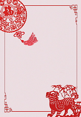 2018狗年春節(jié)海報(bào)背景設(shè)計(jì)