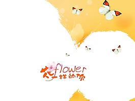 手繪花一樣的你卡片psd源文件