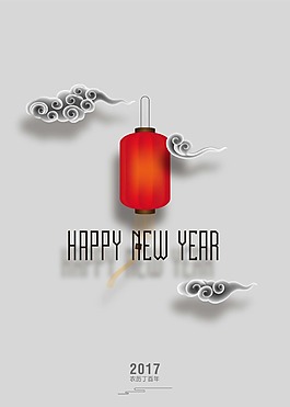 手繪新年快樂復(fù)古海報psd源文件