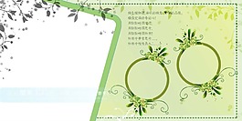 手繪綠色卡片psd源文件