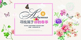 手繪春節(jié)新品海報psd源文件