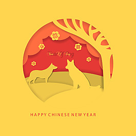 創意2018年狗年節日元素