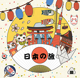 卡通日本旅行特色插畫