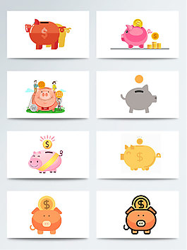 卡通存金幣的小豬儲(chǔ)蓄罐PNG元素