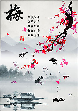 观景赏花见君子