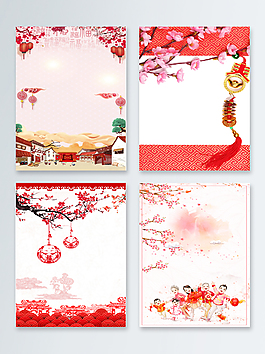 新春佳節(jié)賀新年展板背景元素