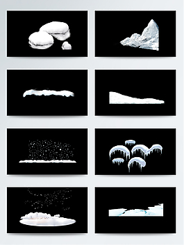 白色冰凌雪塊雪堆PNG元素