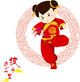 中國風(fēng)春節(jié)元素