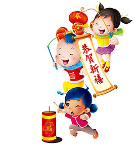 恭賀新禧拜年素材