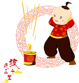 喜慶新年人物元素