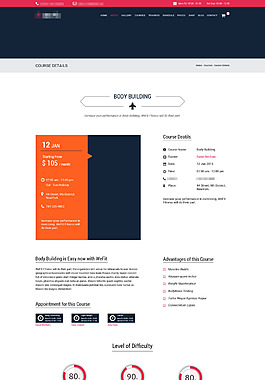红色精美的企业教育机构网站之课程详情