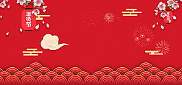 狗年年貨節(jié)海報(bào)背景設(shè)計(jì)