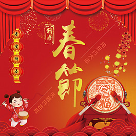2018新年海報