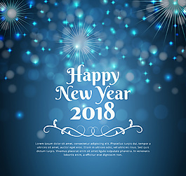 2018年新年快樂藝術(shù)字矢量圖