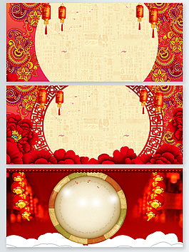喜慶中國風(fēng)紅色春節(jié)大背景