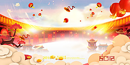 炫酷復古新年背景