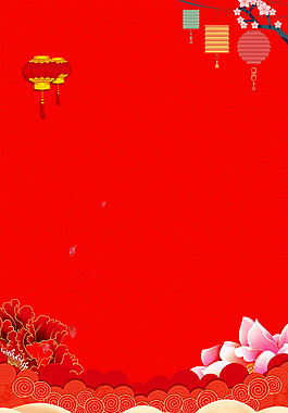 紅色扁平新年背景