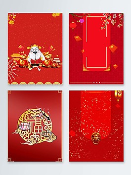新春喜慶紅色背景圖
