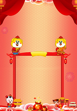 紅色喜慶復(fù)古新年背景