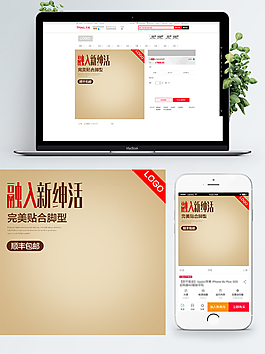 新款時(shí)尚男鞋主圖模板