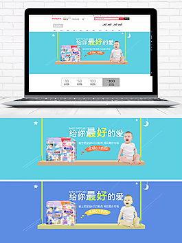 天貓?zhí)詫毮笅胗闷芳埬蜓澓?bào)banner