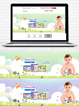 淘寶促銷風(fēng)母嬰banner海報(bào)