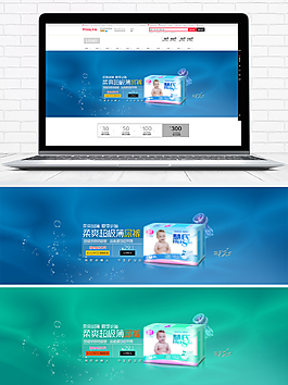 簡約可愛風(fēng)格紙尿褲banner海報(bào)