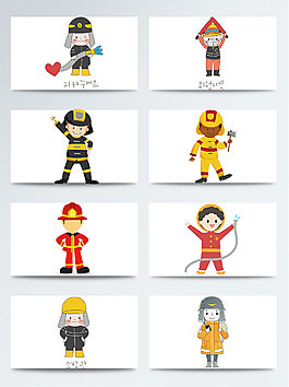 一组卡通消防员素材