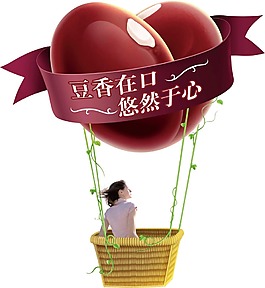 卡通巧克力豆png元素