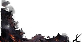 動(dòng)漫燃燒村莊png元素