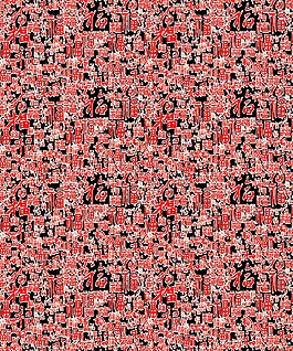 福字背景裝飾透明png素材