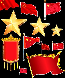 五星紅旗標(biāo)志透明png素材
