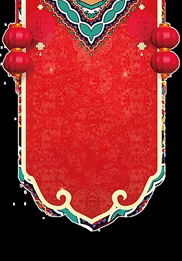 大紅色傳統(tǒng)中國風(fēng)裝飾透明裝飾素材