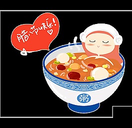 臘八節(jié)快樂臘八粥透明裝飾素材