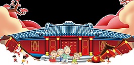新春闔家團(tuán)聚背景透明裝飾素材
