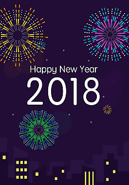 矢量簡約炫彩紫色2018新年海報