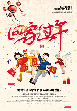 2018狗年海報設(shè)計