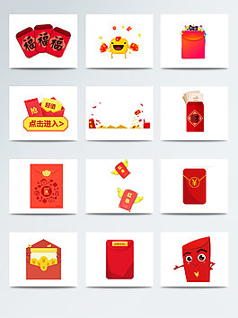 卡通簡(jiǎn)約紅包素材