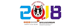 簡(jiǎn)約狗年字體元素設(shè)計(jì)