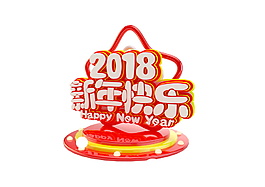 狗年字體元素設計
