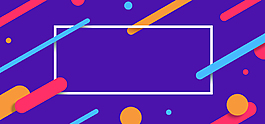 幾何元素banner背景