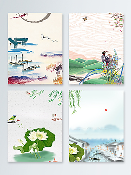古風彩色中國風海報背景